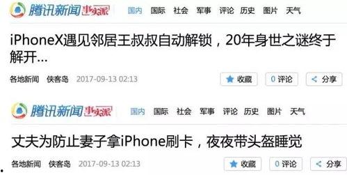 网上新闻爆料小三怎么办,如何巧妙应对？揭秘应对小三的智慧策略