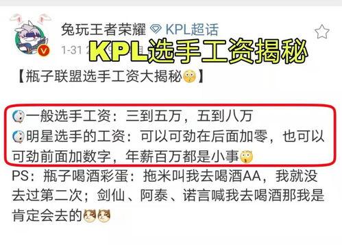 北投工资爆料最新消息,最新薪资调整及员工反馈汇总